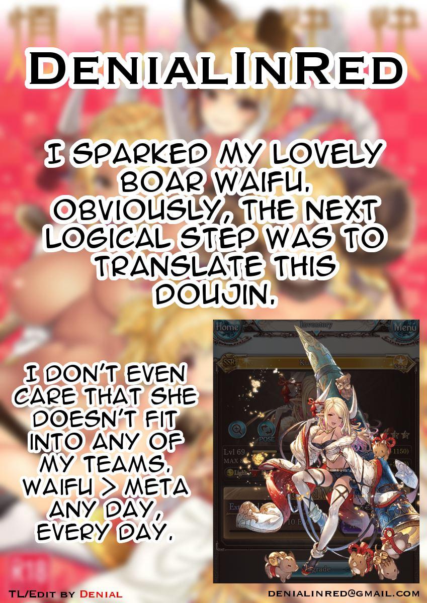 Bonbon Kaikai 1