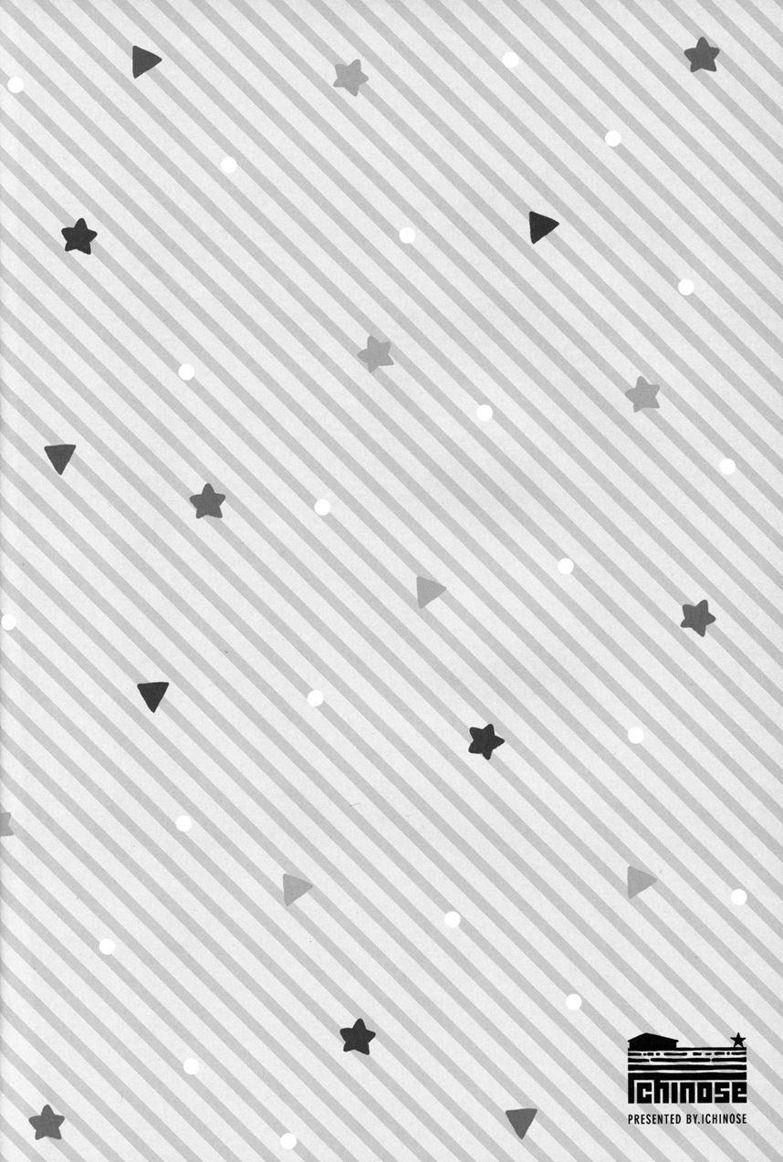 Bonbon Kaikai 1