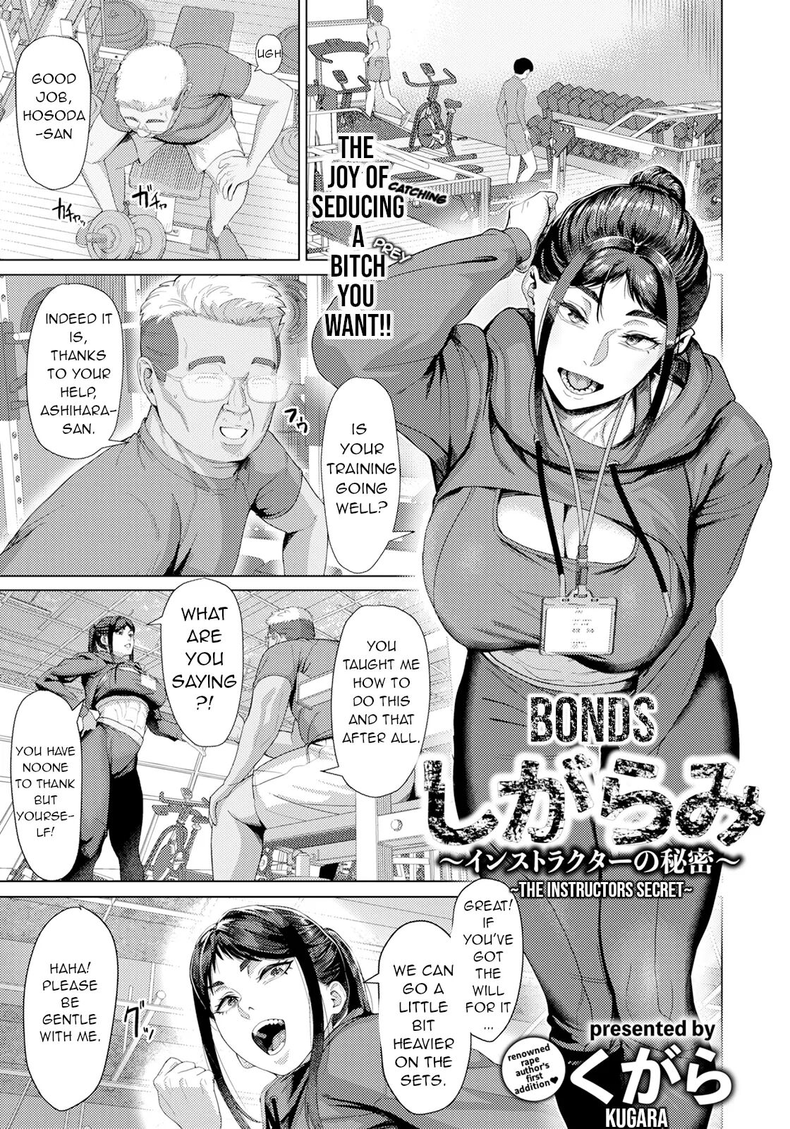 Bonds ~instructors Secret~ 1