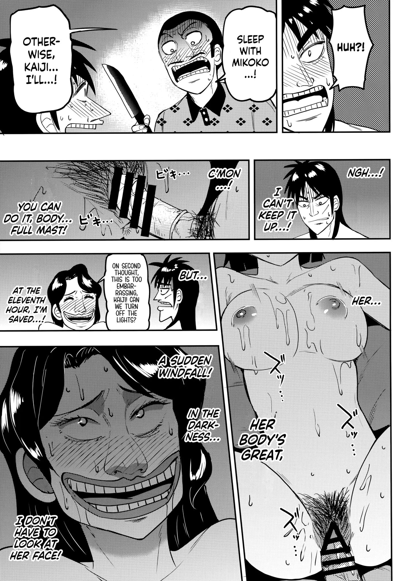 Boner Apocalypse: Mikoko 1