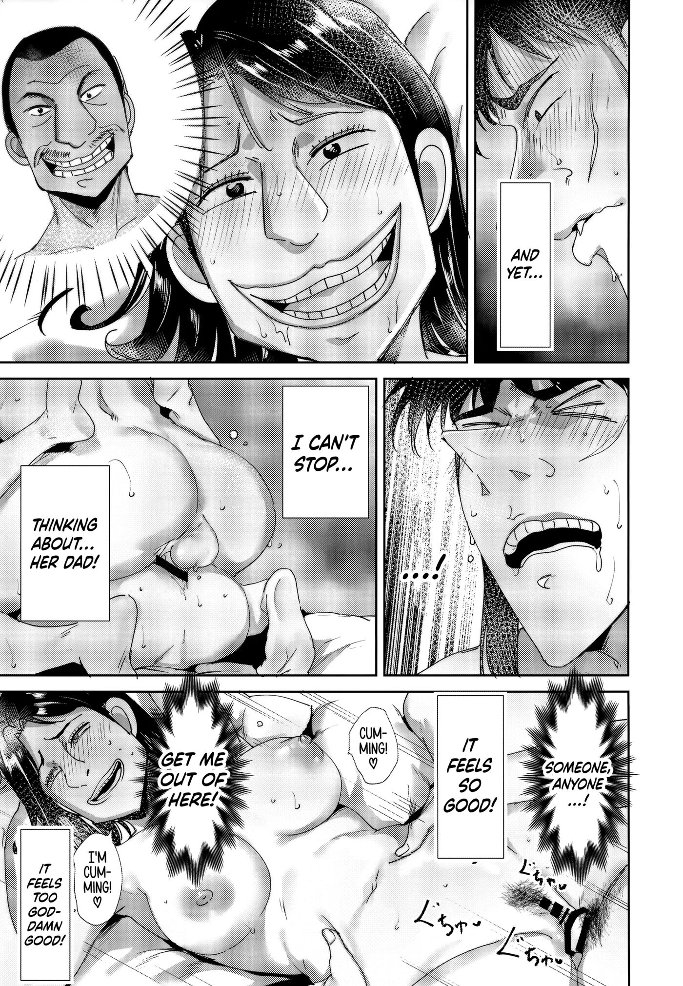 Boner Apocalypse: Mikoko 1
