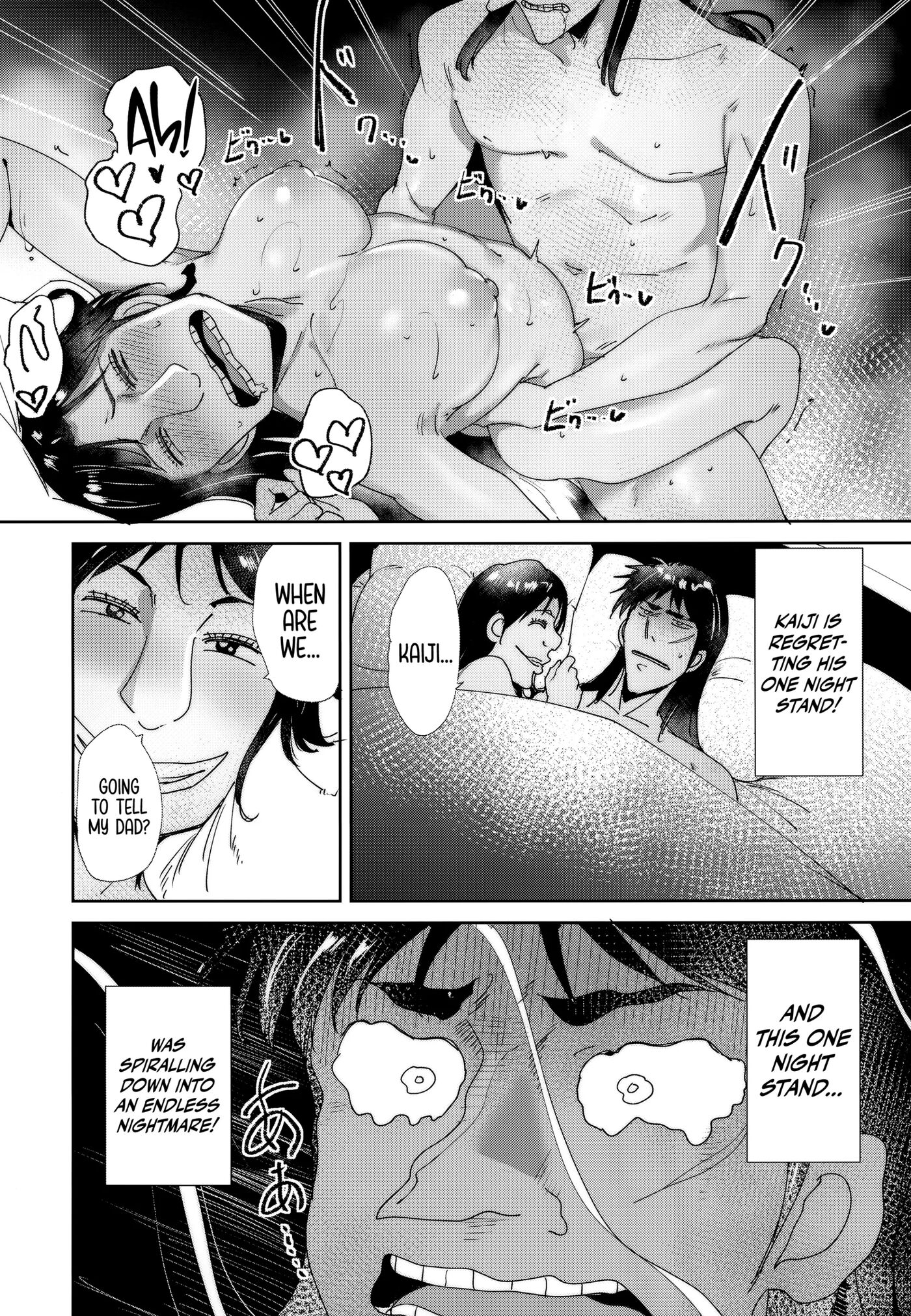 Boner Apocalypse: Mikoko 1