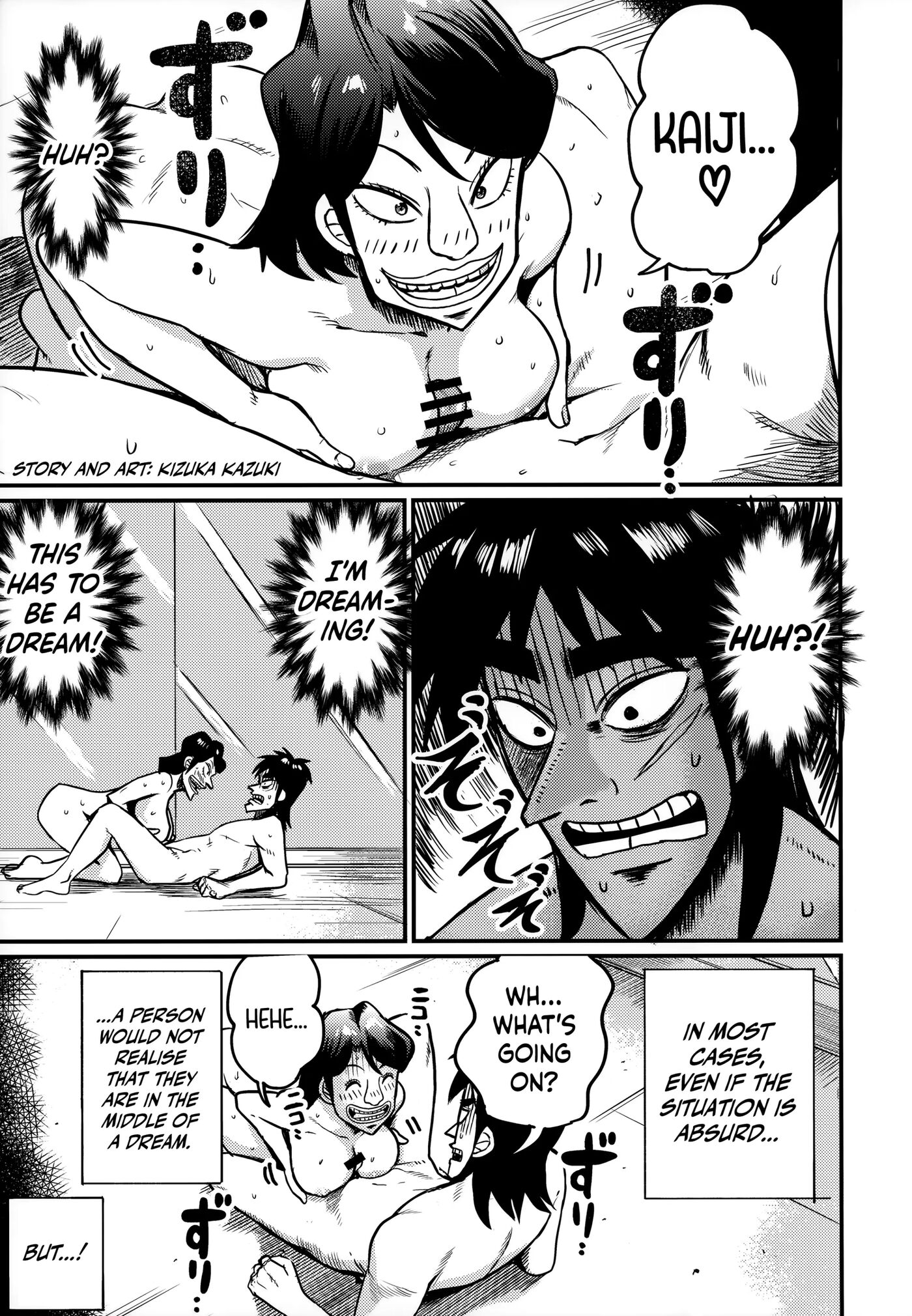 Boner Apocalypse: Mikoko 1