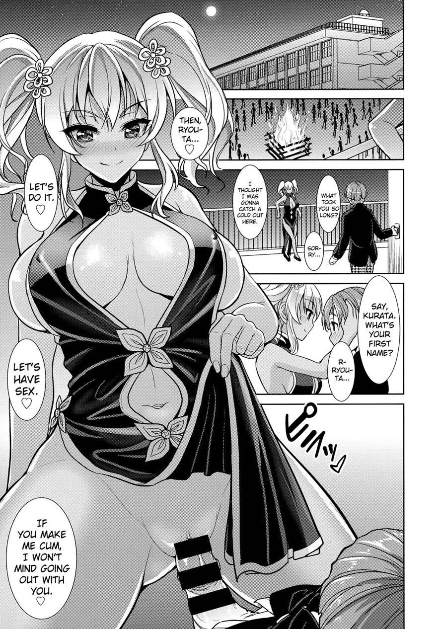 Boredom Of Seguchi Yuuka 1