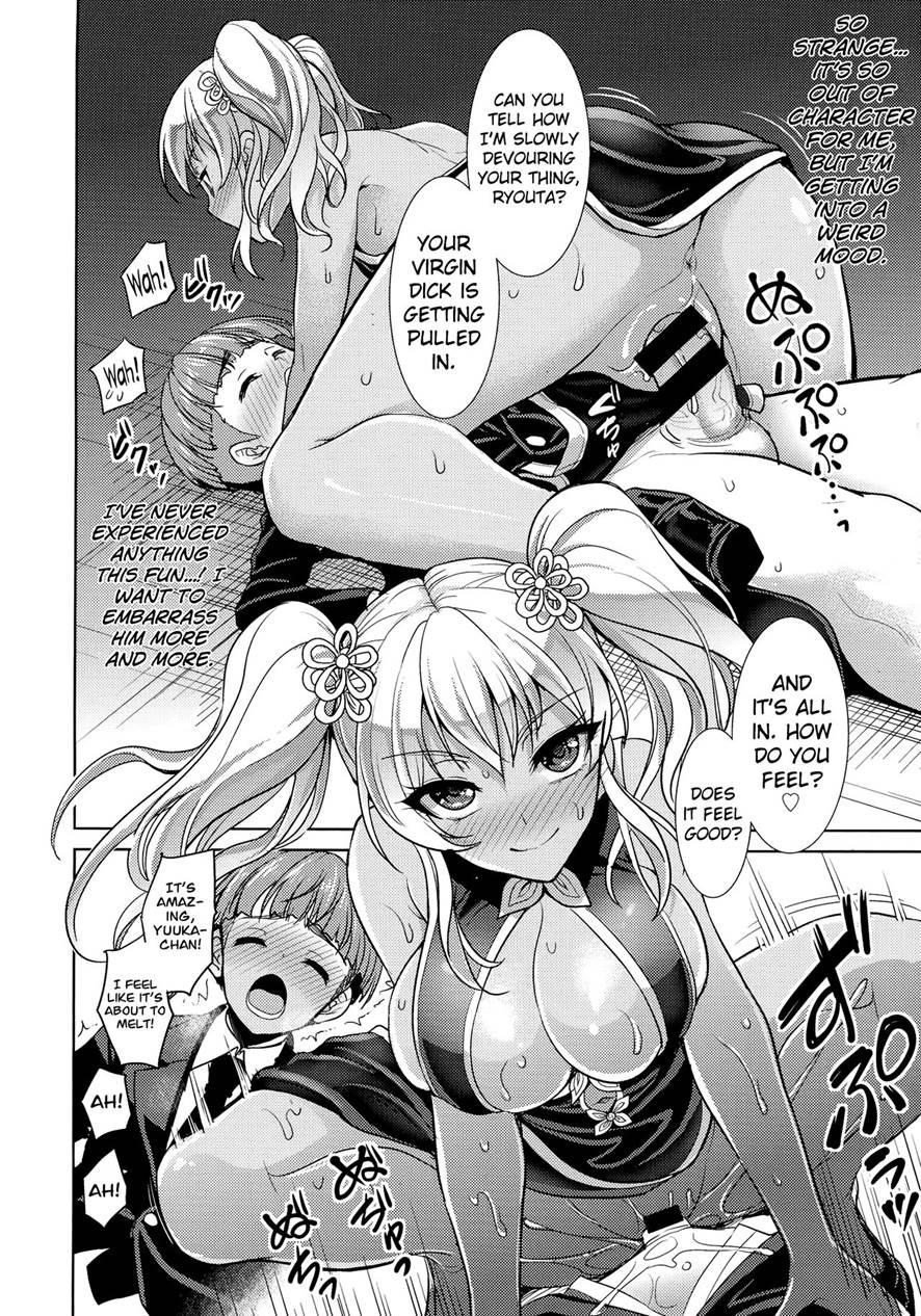 Boredom Of Seguchi Yuuka 1
