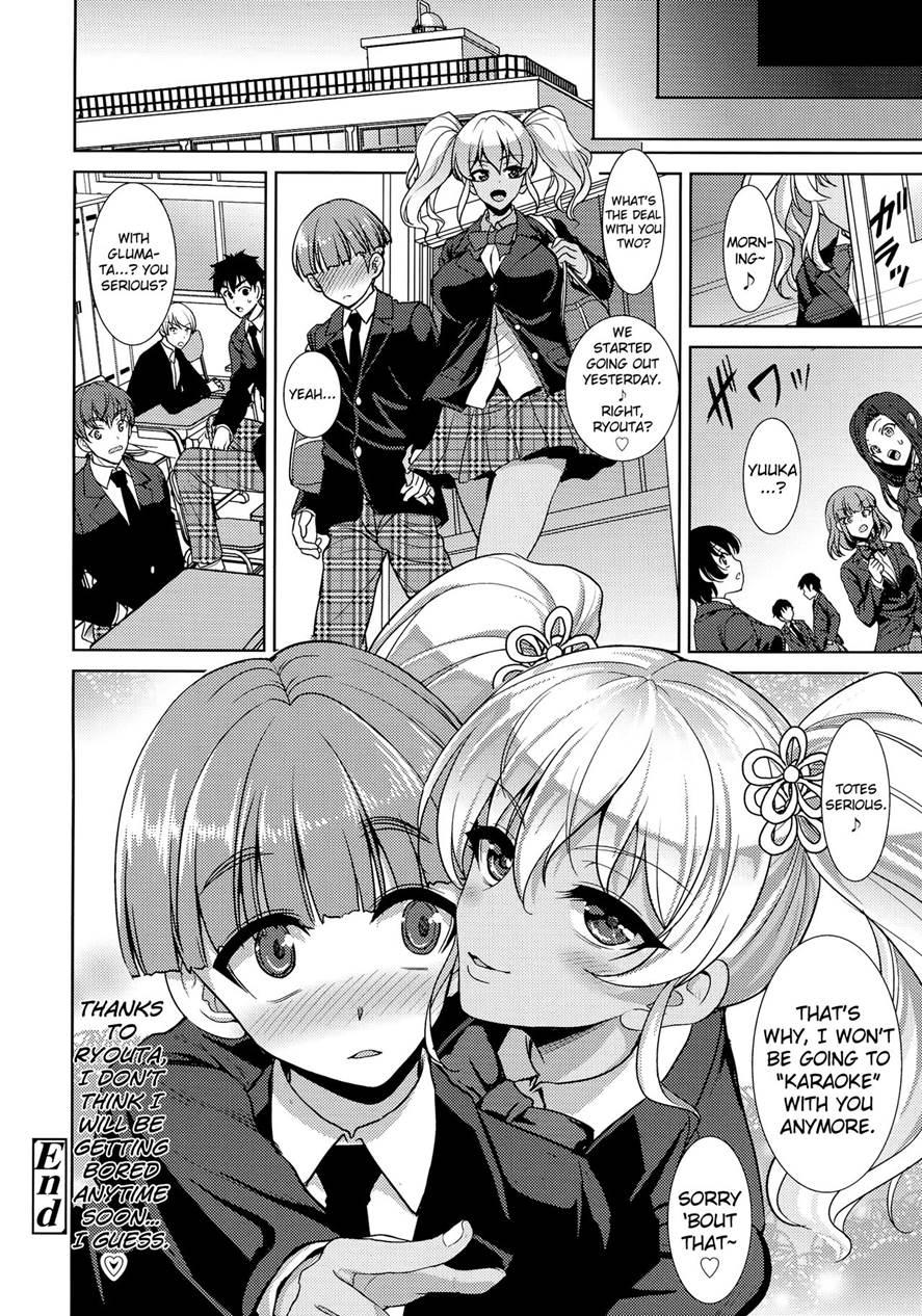 Boredom Of Seguchi Yuuka 1