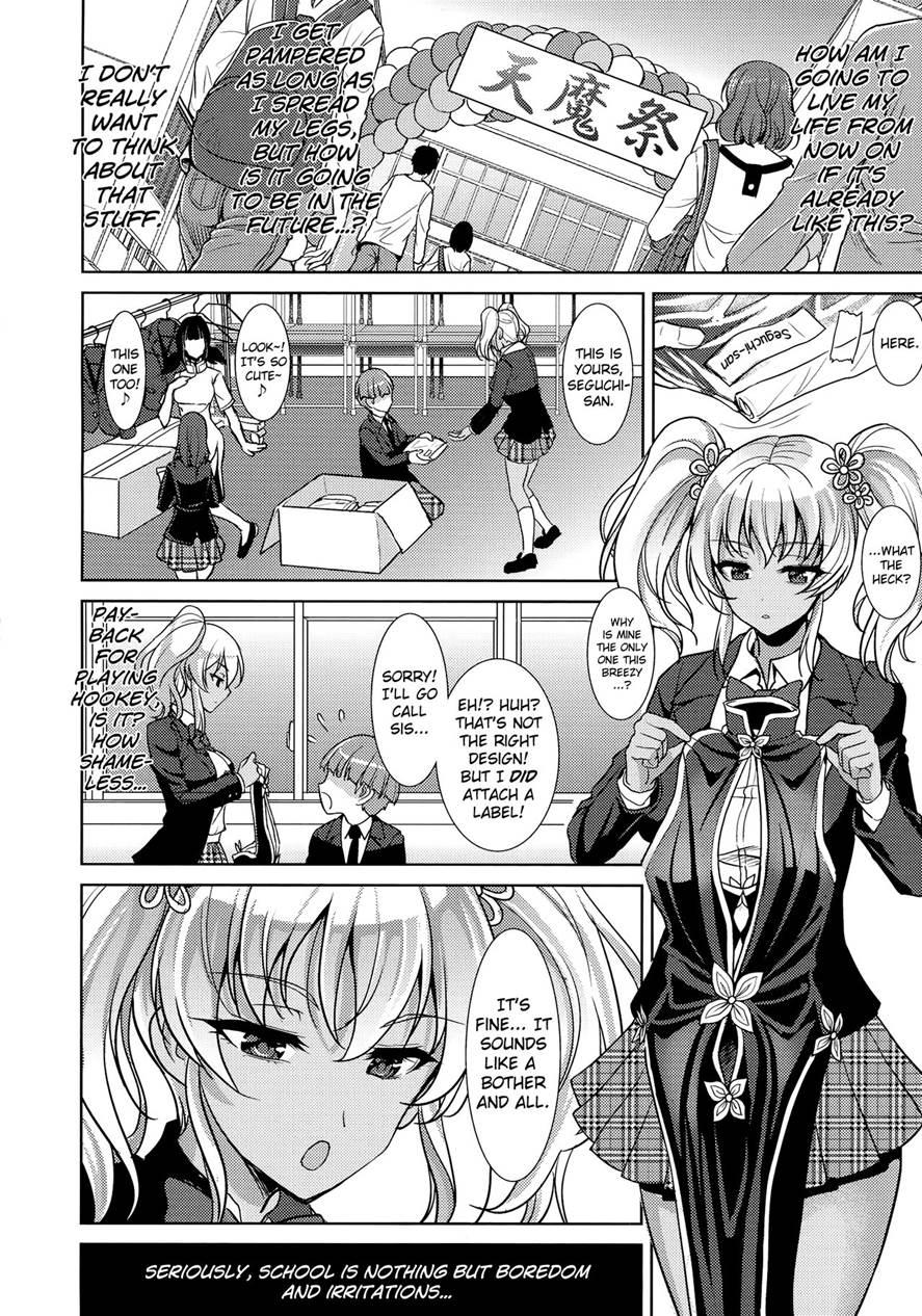 Boredom Of Seguchi Yuuka 1