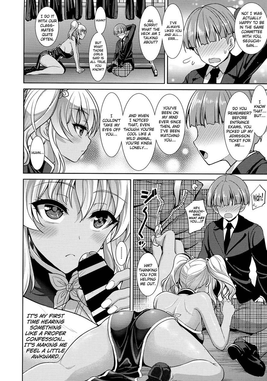 Boredom Of Seguchi Yuuka 1