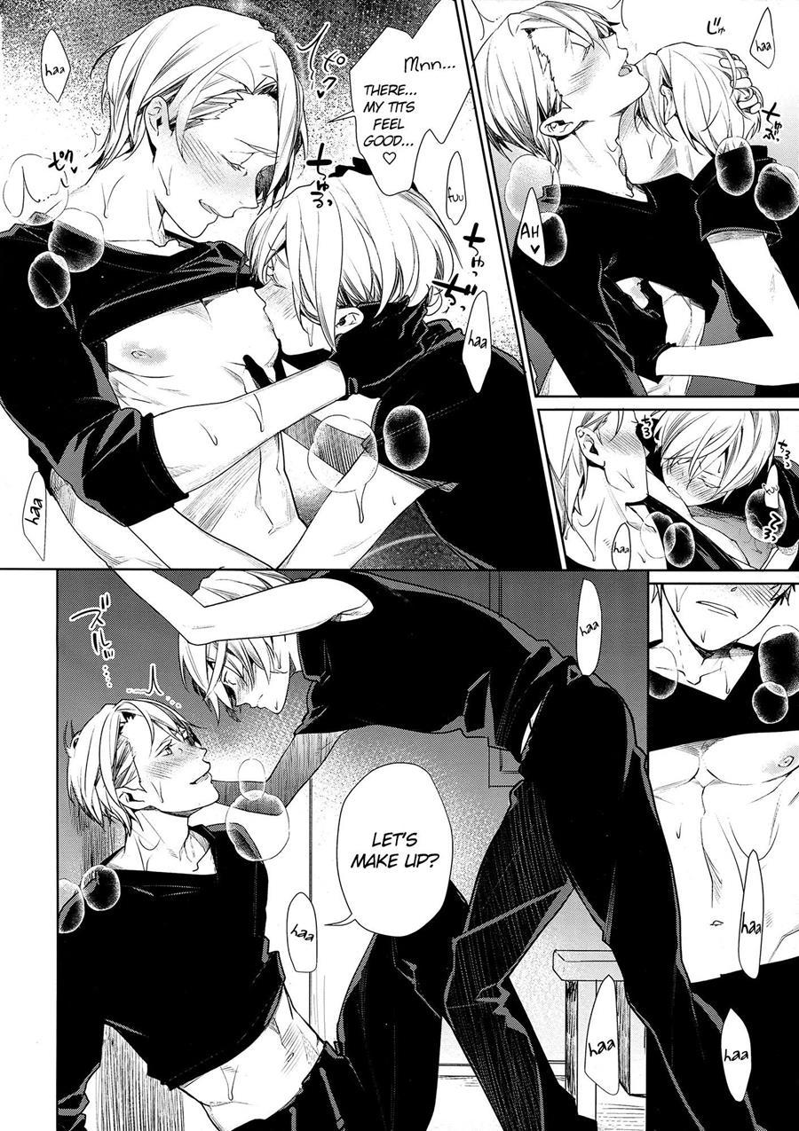 Borscht Grande [yaoi] 1