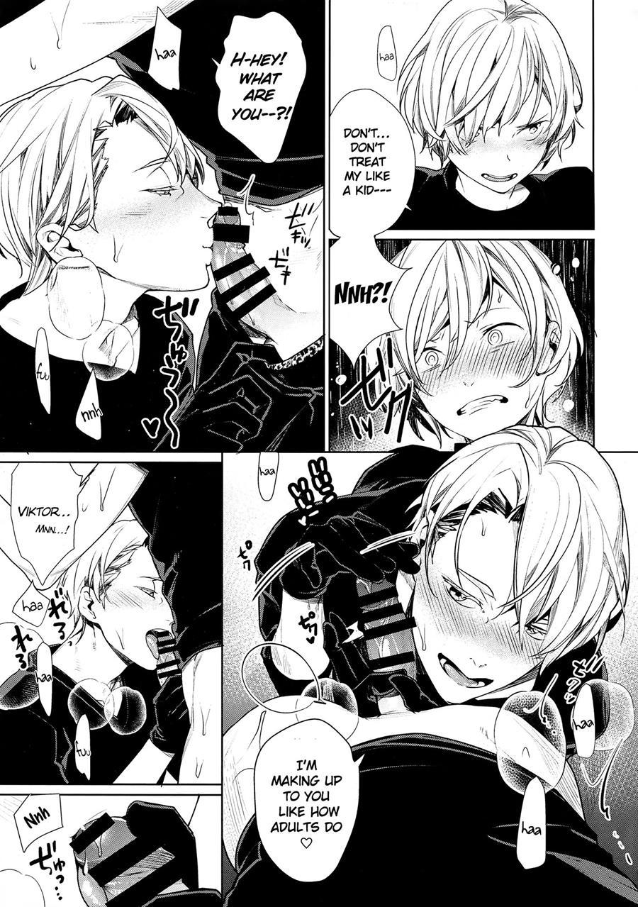 Borscht Grande [yaoi] 1