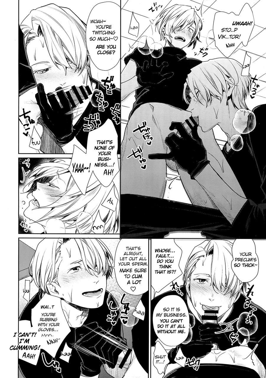 Borscht Grande [yaoi] 1