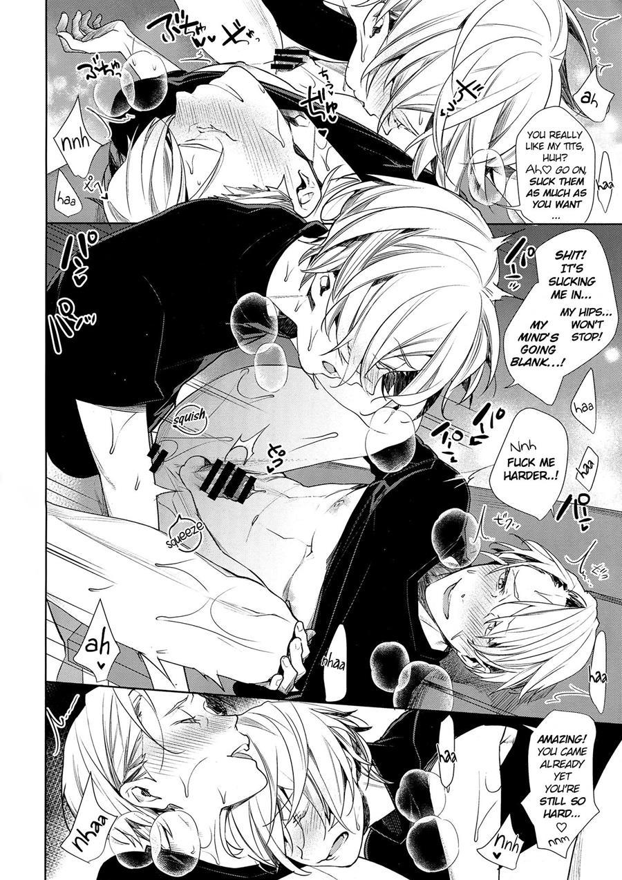 Borscht Grande [yaoi] 1