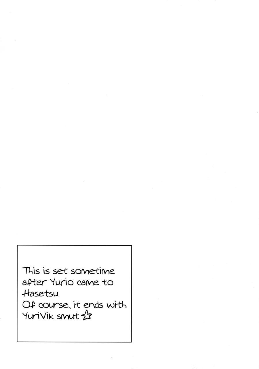 Borscht Grande [yaoi] 1