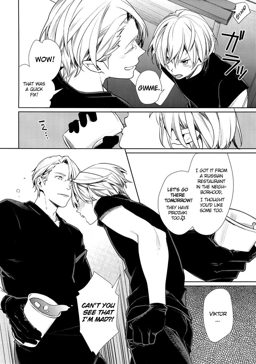 Borscht Grande [yaoi] 1