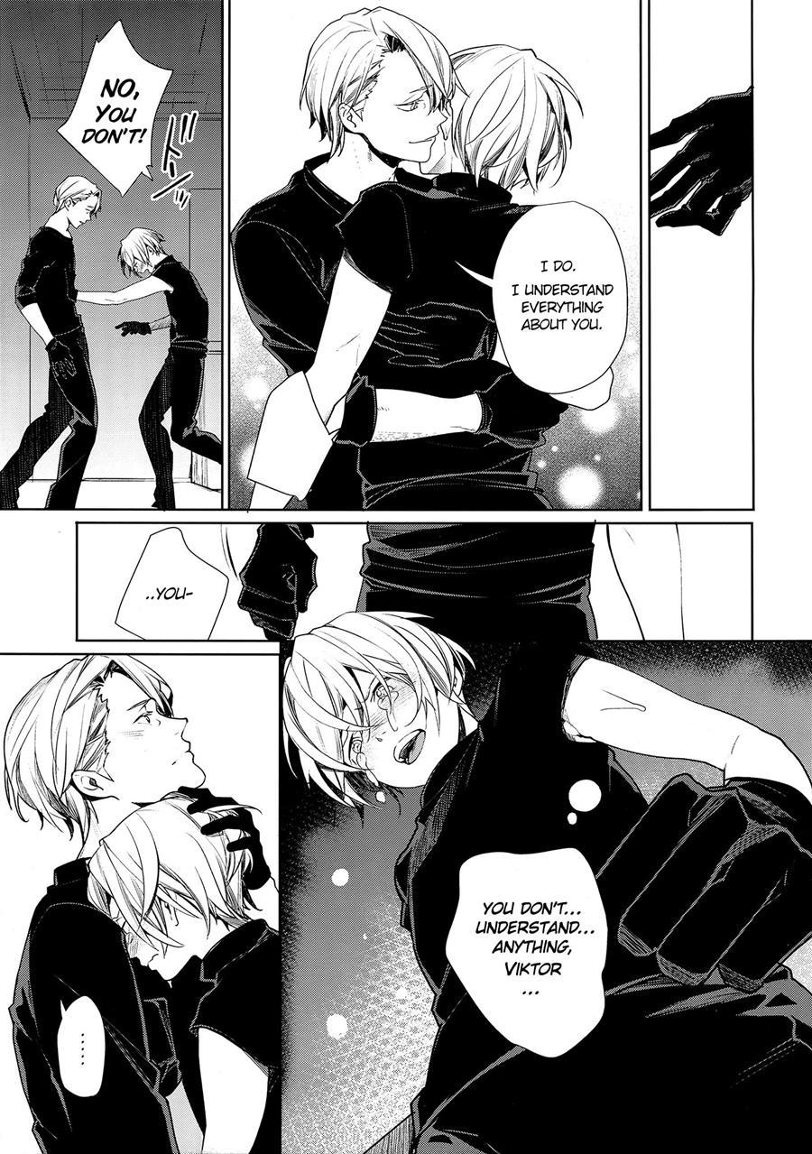 Borscht Grande [yaoi] 1