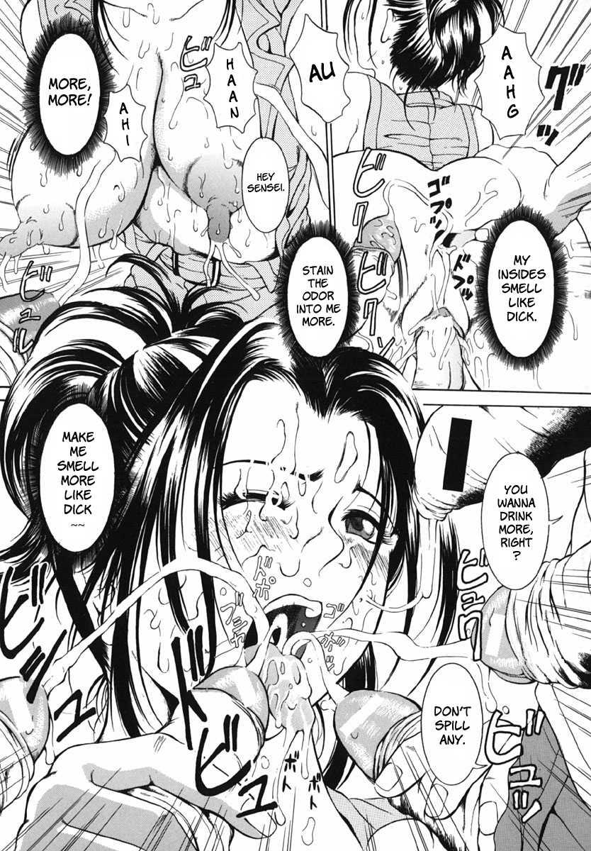 Bosei Bonnou 1
