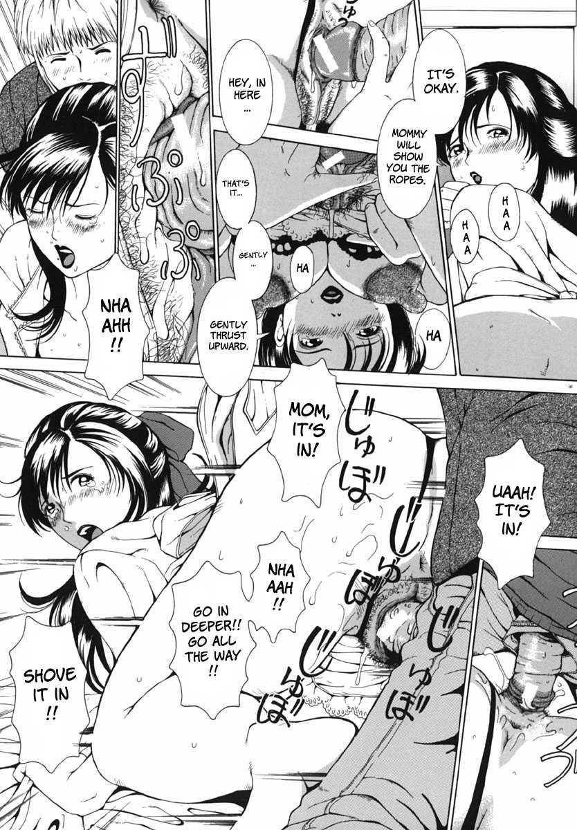Bosei Bonnou 1