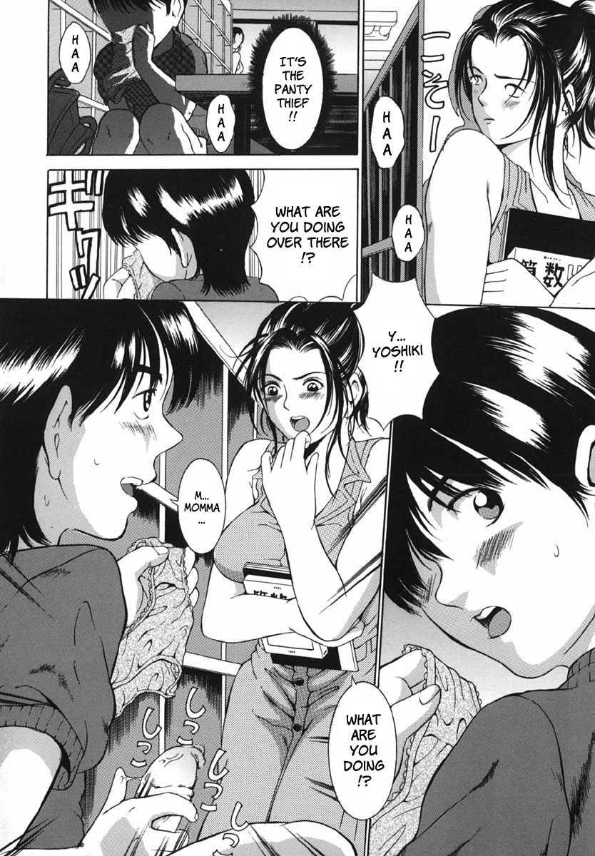 Bosei Bonnou 1