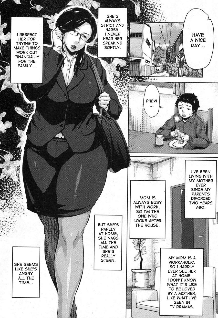 Boshinication 1