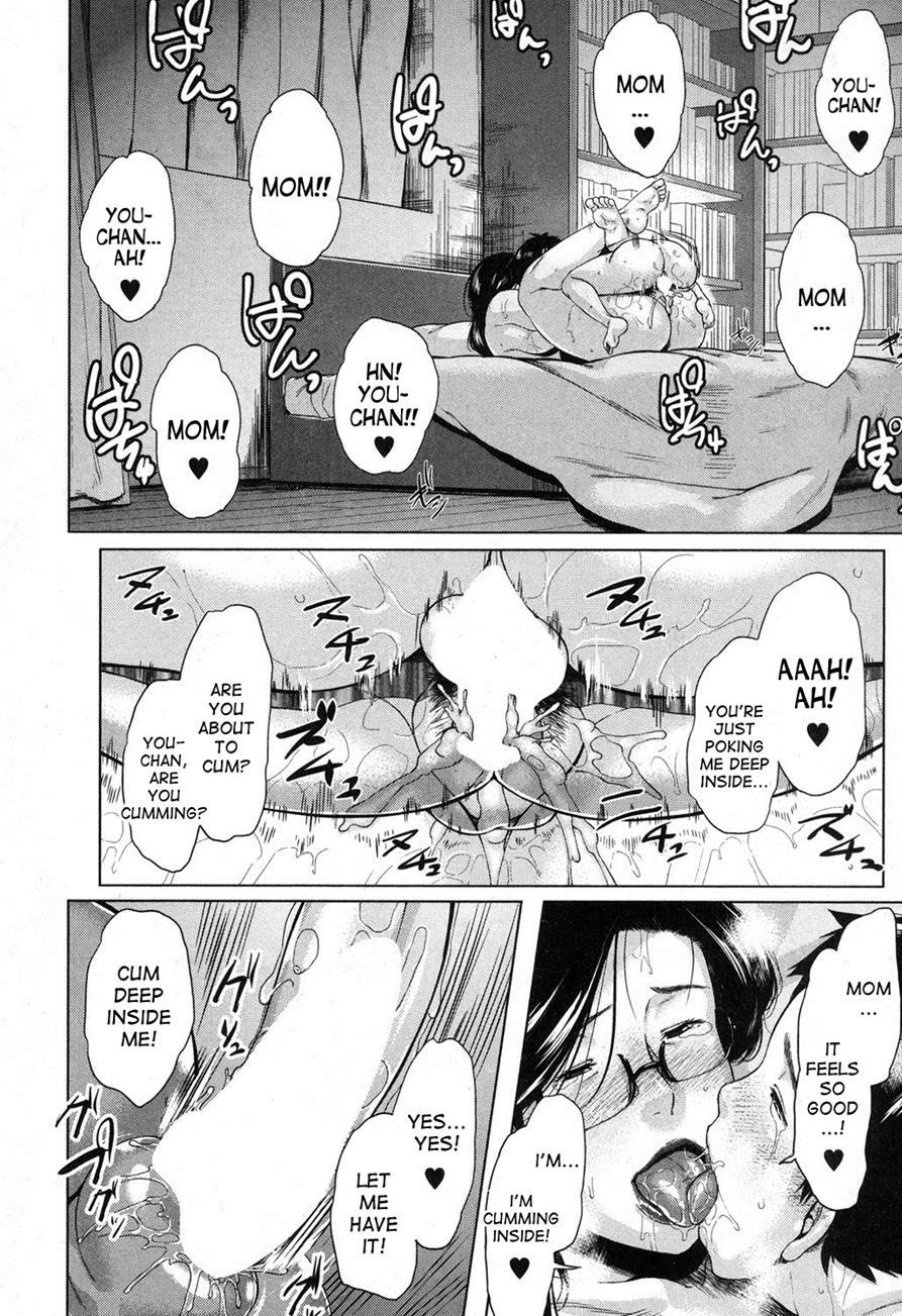 Boshinication 1