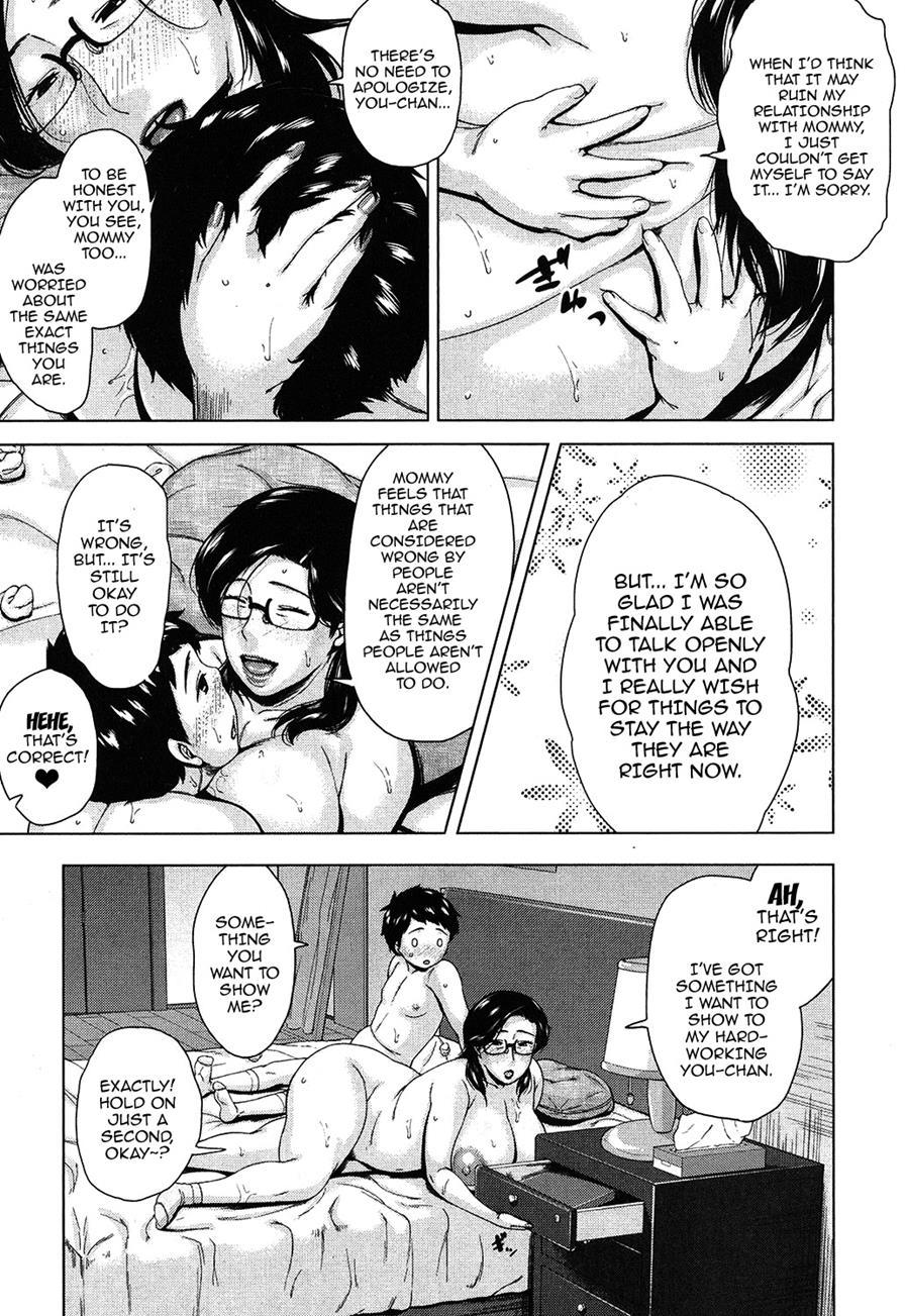 Boshinication 2