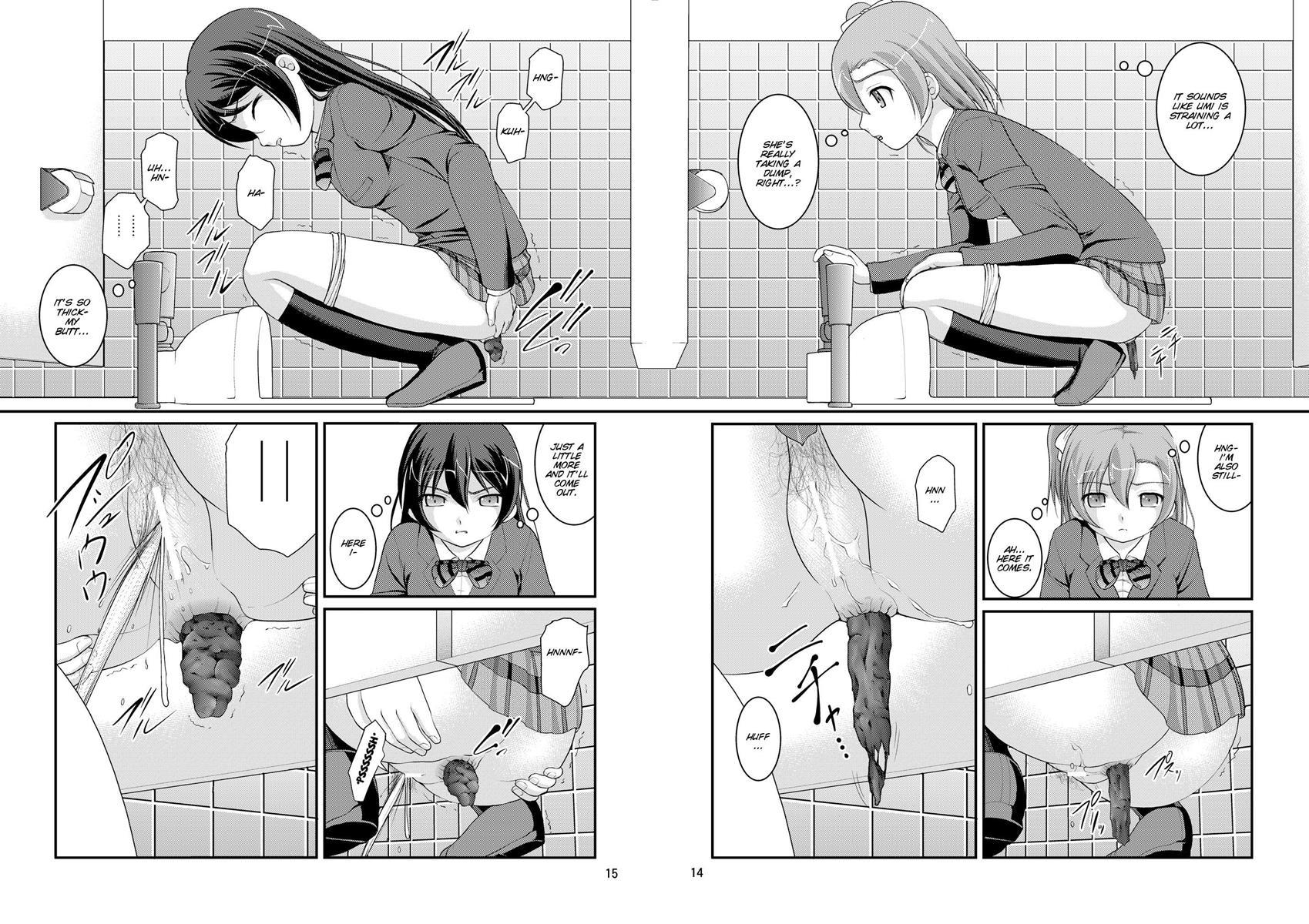 Bou Ninki School Idol Toilet Tousatsu [scat] 1