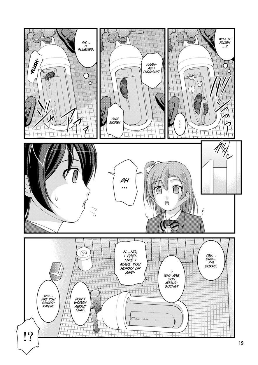 Bou Ninki School Idol Toilet Tousatsu [scat] 1