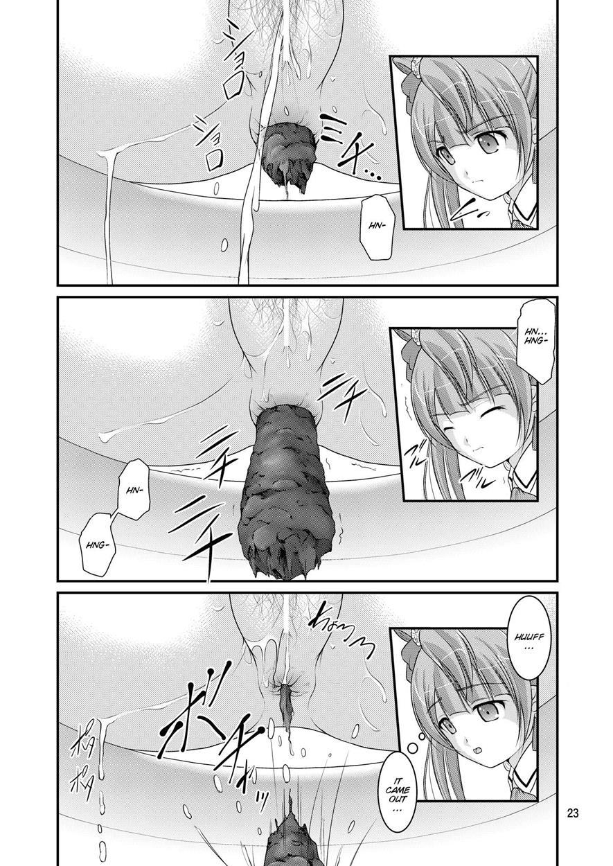 Bou Ninki School Idol Toilet Tousatsu [scat] 1