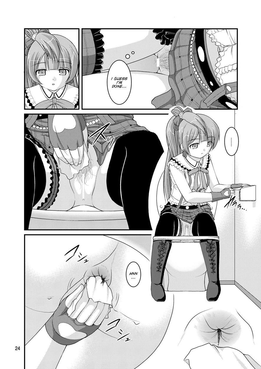 Bou Ninki School Idol Toilet Tousatsu [scat] 1
