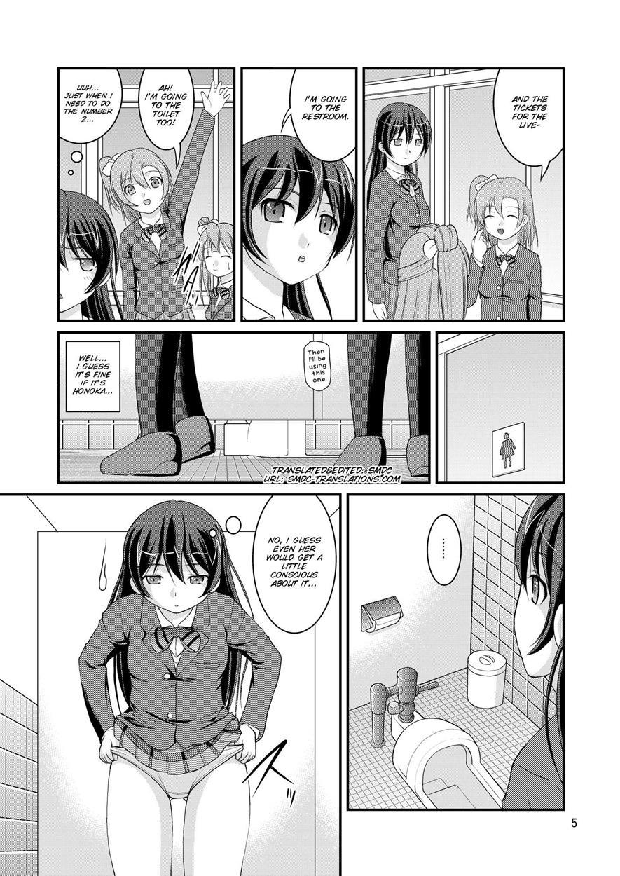 Bou Ninki School Idol Toilet Tousatsu [scat] 1