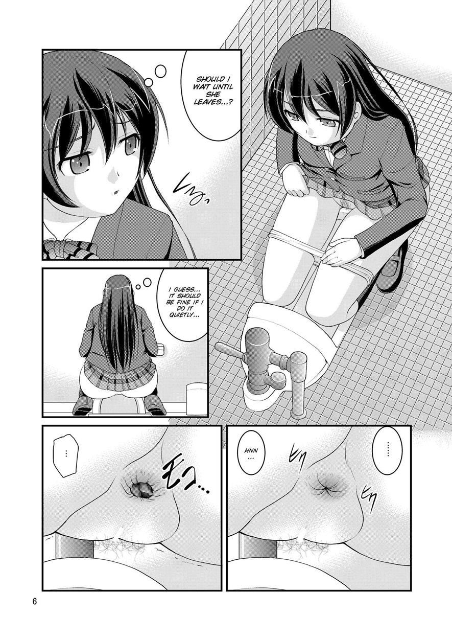 Bou Ninki School Idol Toilet Tousatsu [scat] 1