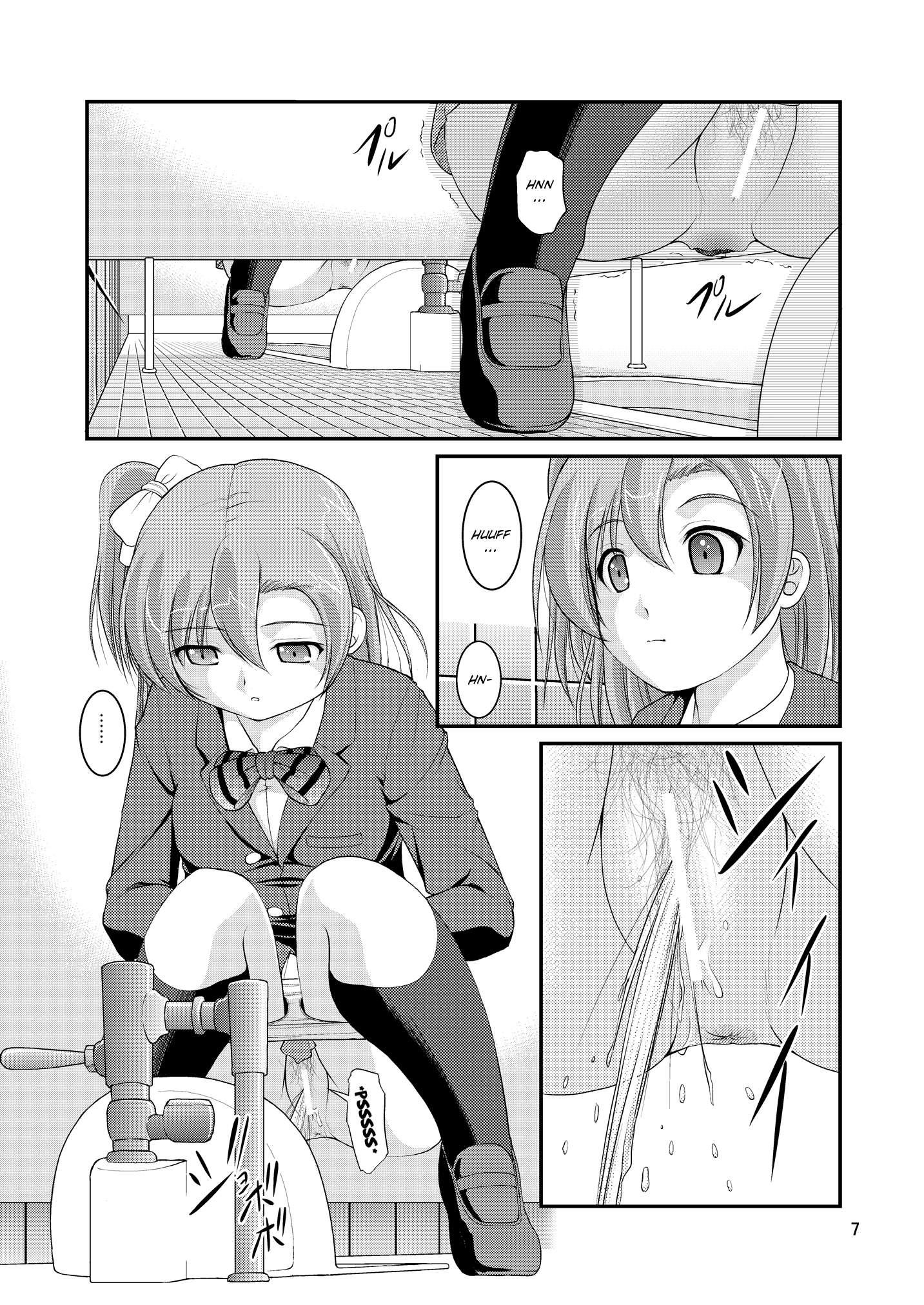 Bou Ninki School Idol Toilet Tousatsu [scat] 1