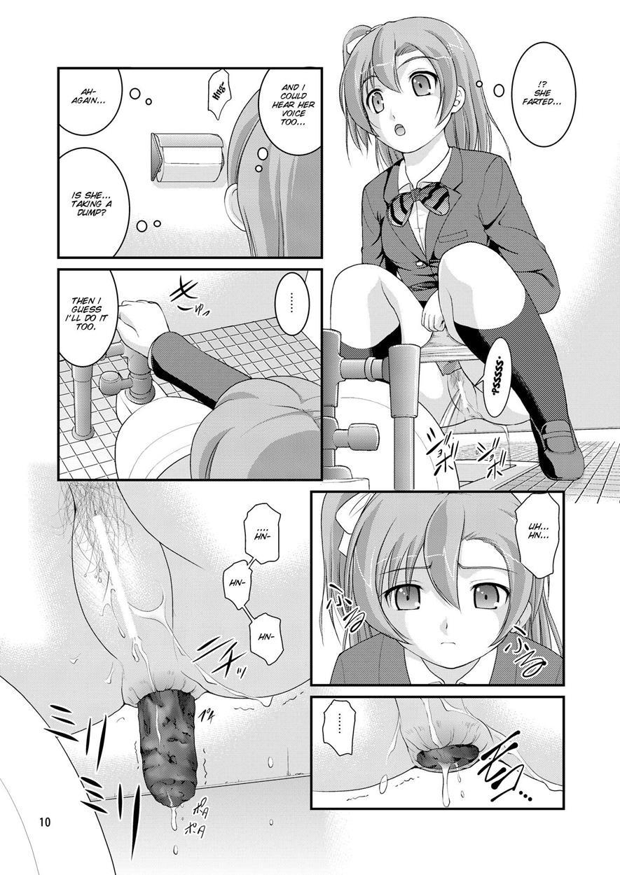 Bou Ninki School Idol Toilet Tousatsu [scat] 1