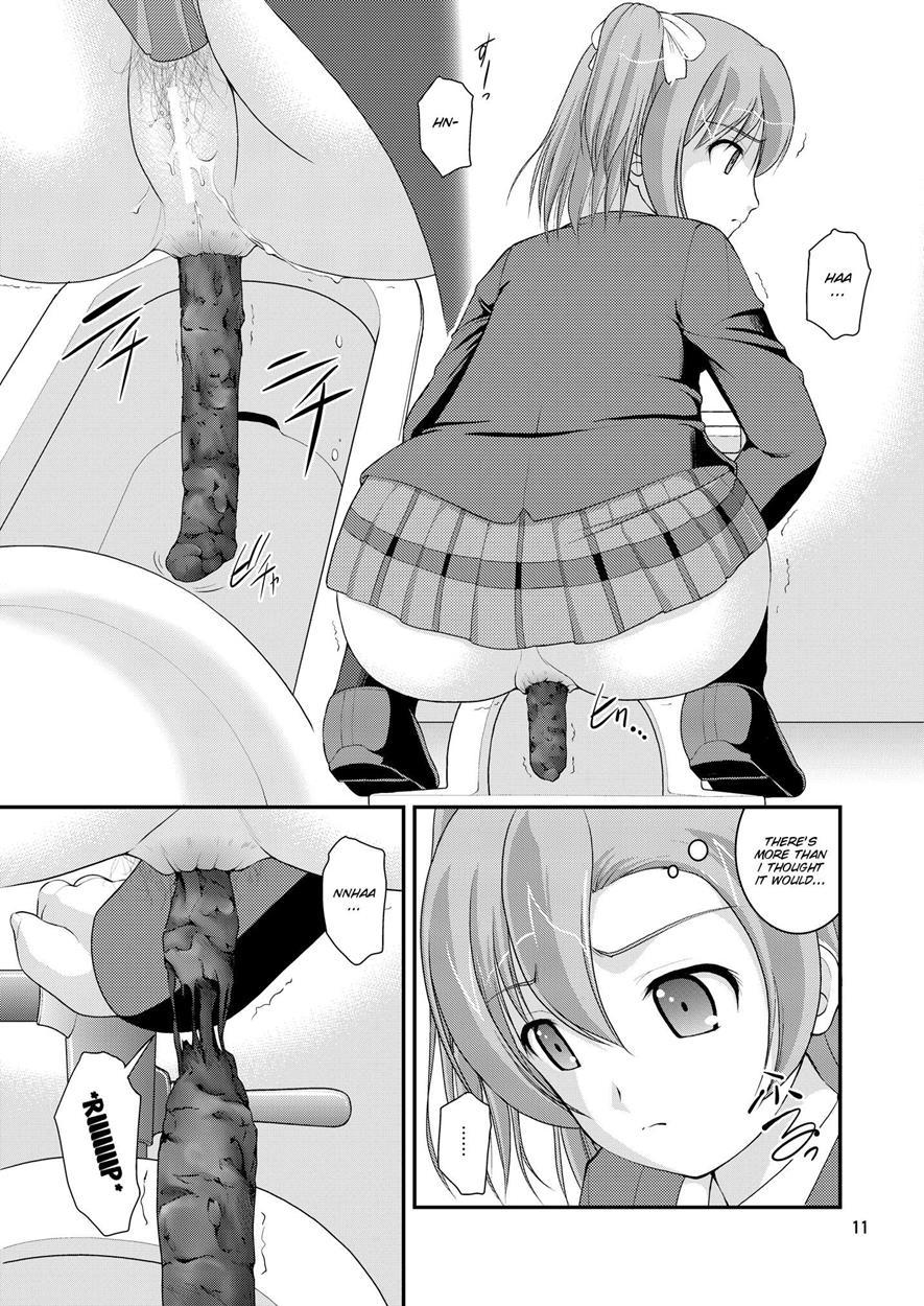Bou Ninki School Idol Toilet Tousatsu [scat] 1