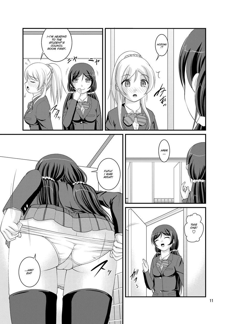 Bou Ninki School Idol Toilet Tousatsu [scat] 2