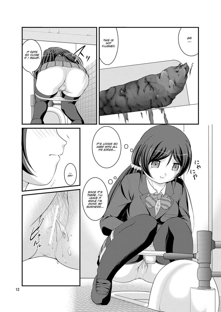 Bou Ninki School Idol Toilet Tousatsu [scat] 2
