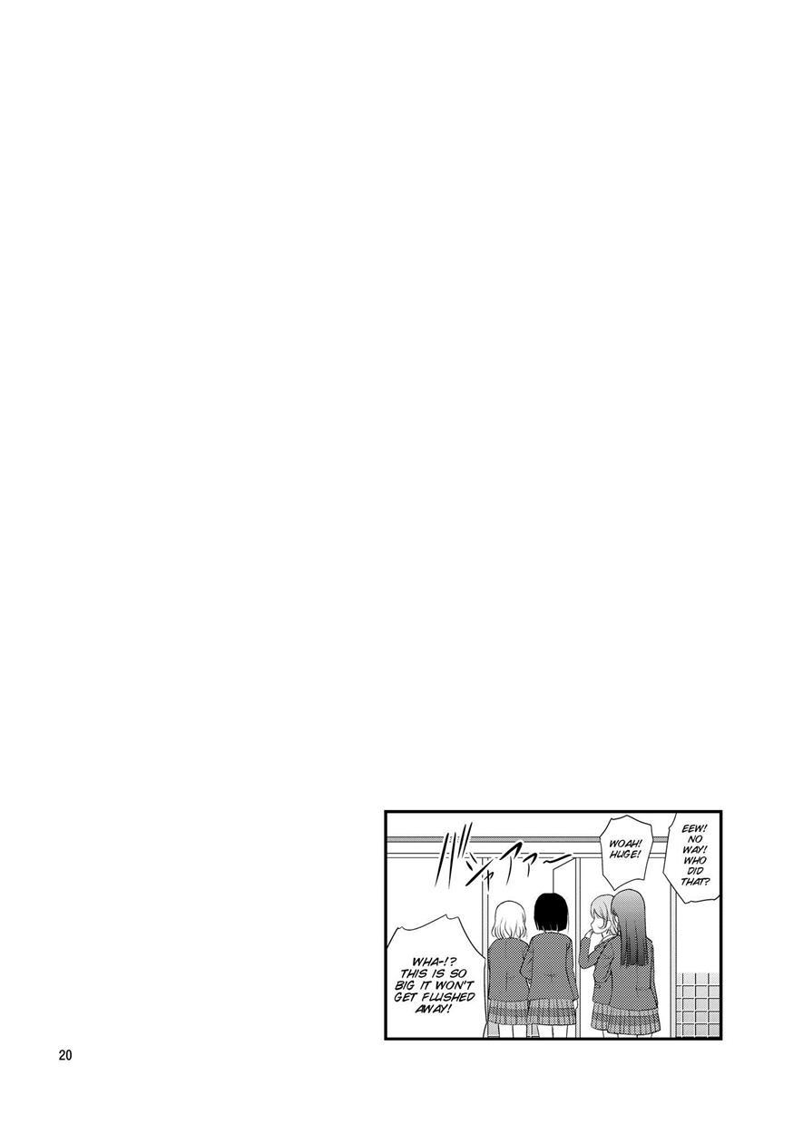 Bou Ninki School Idol Toilet Tousatsu [scat] 2