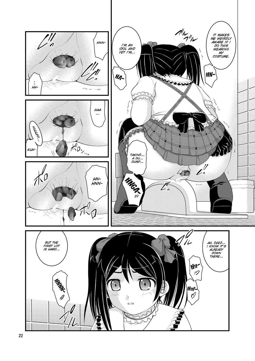Bou Ninki School Idol Toilet Tousatsu [scat] 2