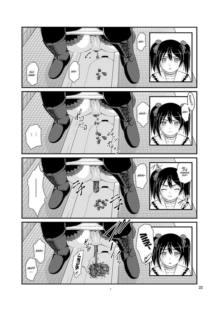 Bou Ninki School Idol Toilet Tousatsu [scat] 2