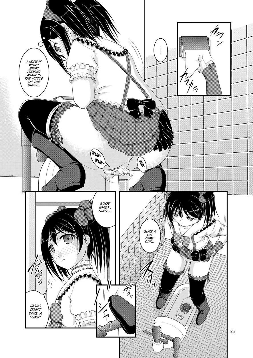 Bou Ninki School Idol Toilet Tousatsu [scat] 2