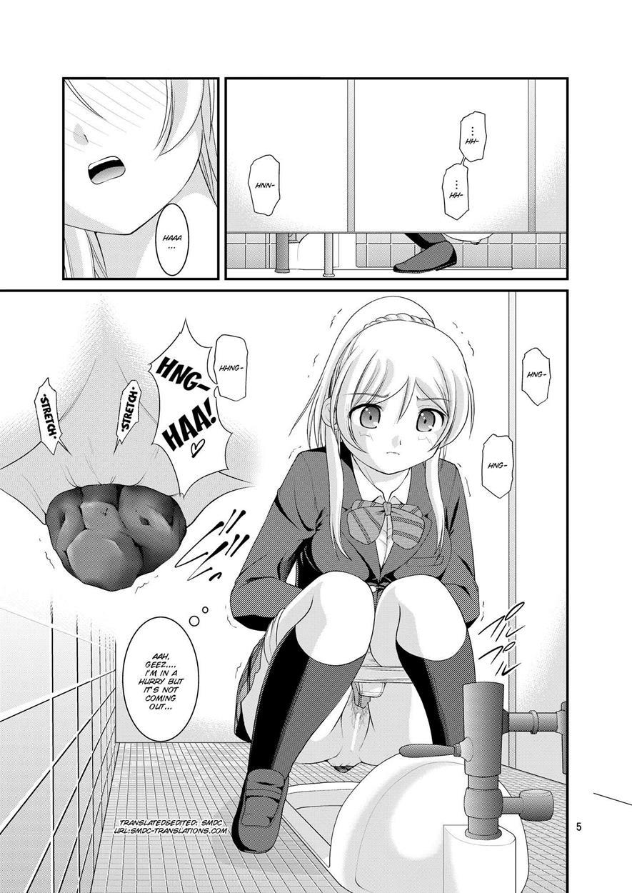 Bou Ninki School Idol Toilet Tousatsu [scat] 2