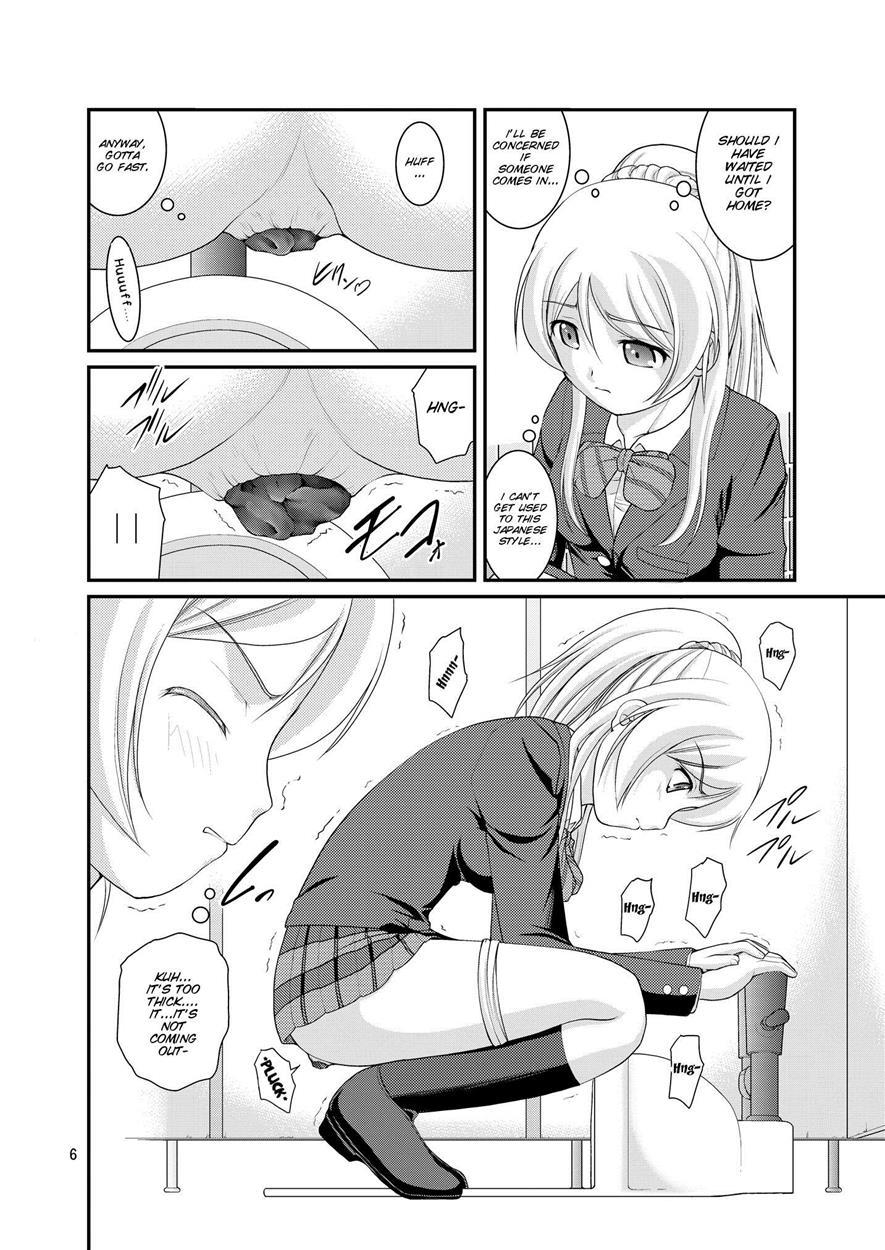 Bou Ninki School Idol Toilet Tousatsu [scat] 2