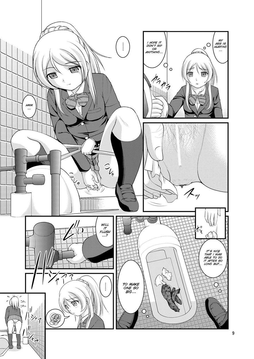 Bou Ninki School Idol Toilet Tousatsu [scat] 2