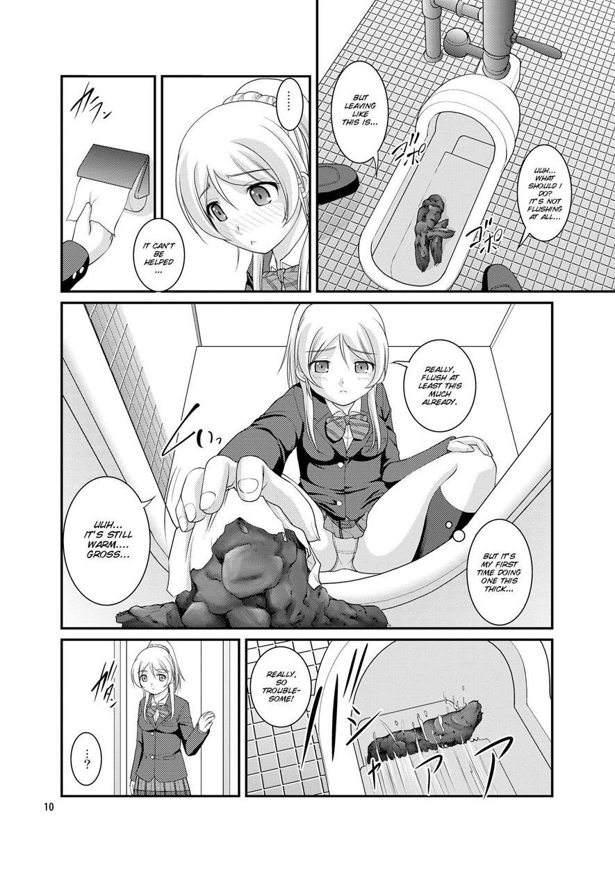 Bou Ninki School Idol Toilet Tousatsu [scat] 2