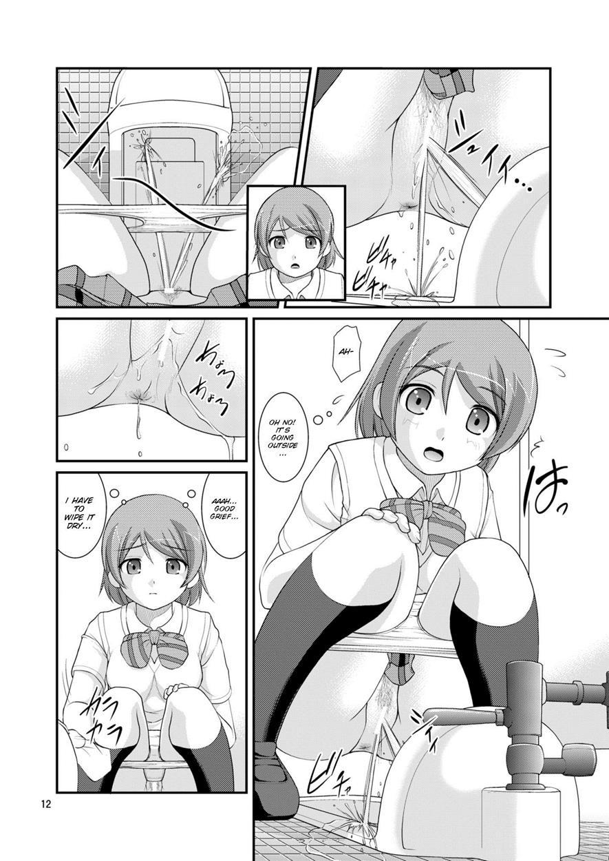 Bou Ninki School Idol Toilet Tousatsu [scat] 3