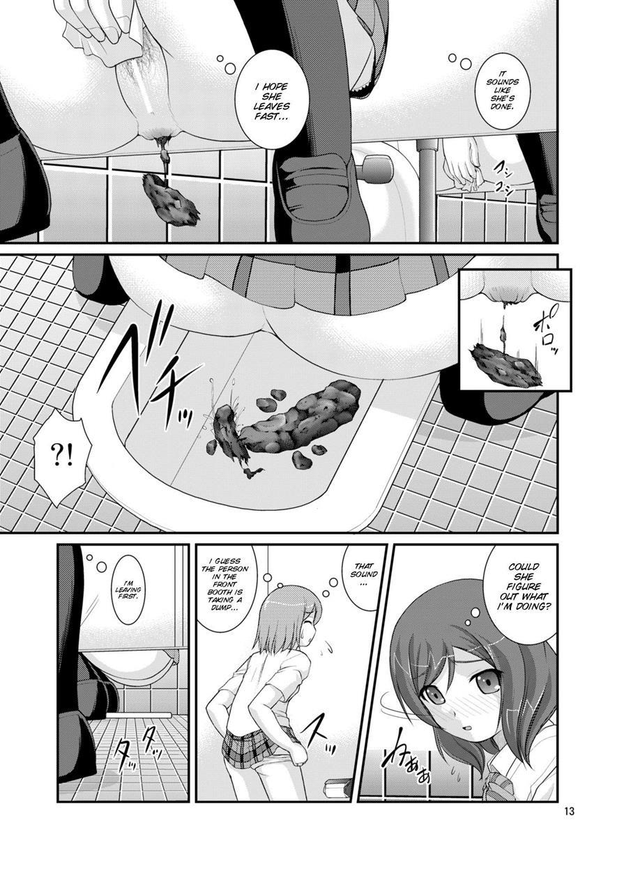 Bou Ninki School Idol Toilet Tousatsu [scat] 3