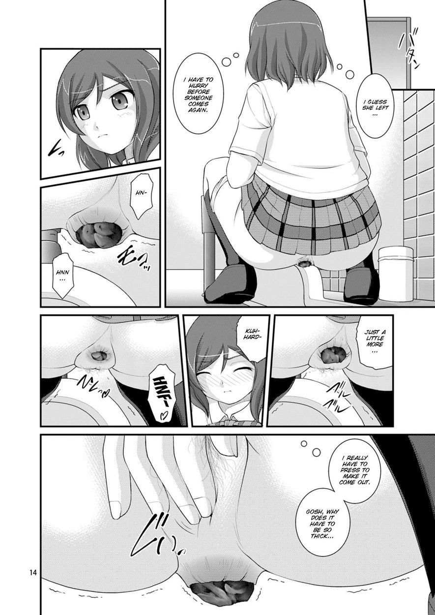Bou Ninki School Idol Toilet Tousatsu [scat] 3