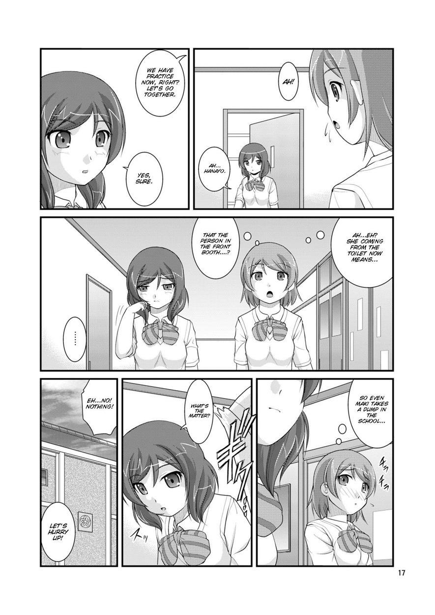 Bou Ninki School Idol Toilet Tousatsu [scat] 3