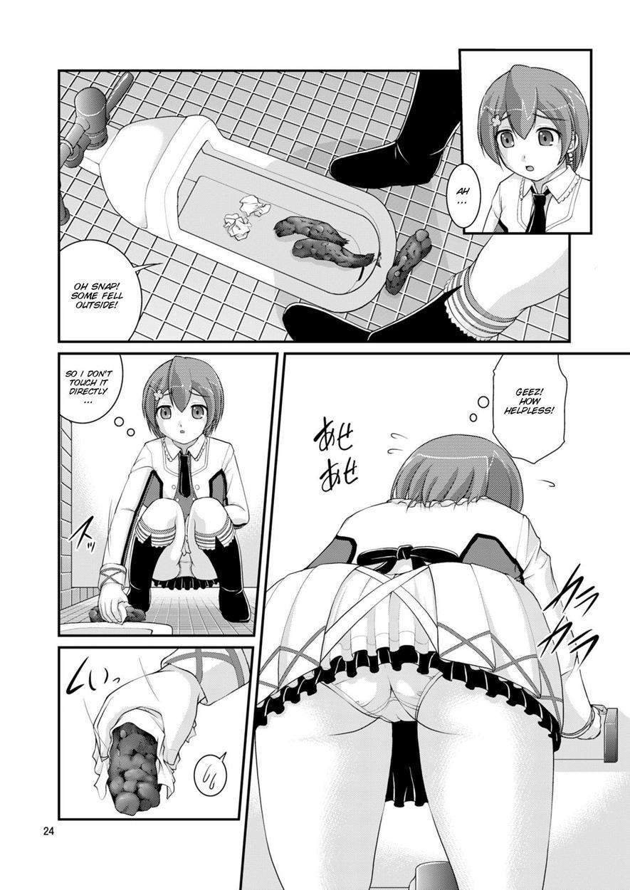 Bou Ninki School Idol Toilet Tousatsu [scat] 3