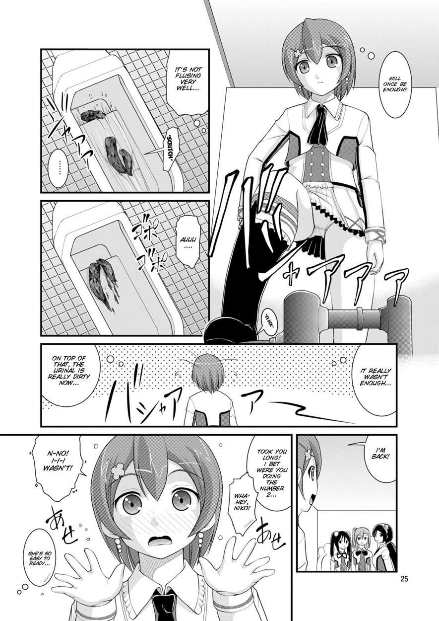 Bou Ninki School Idol Toilet Tousatsu [scat] 3